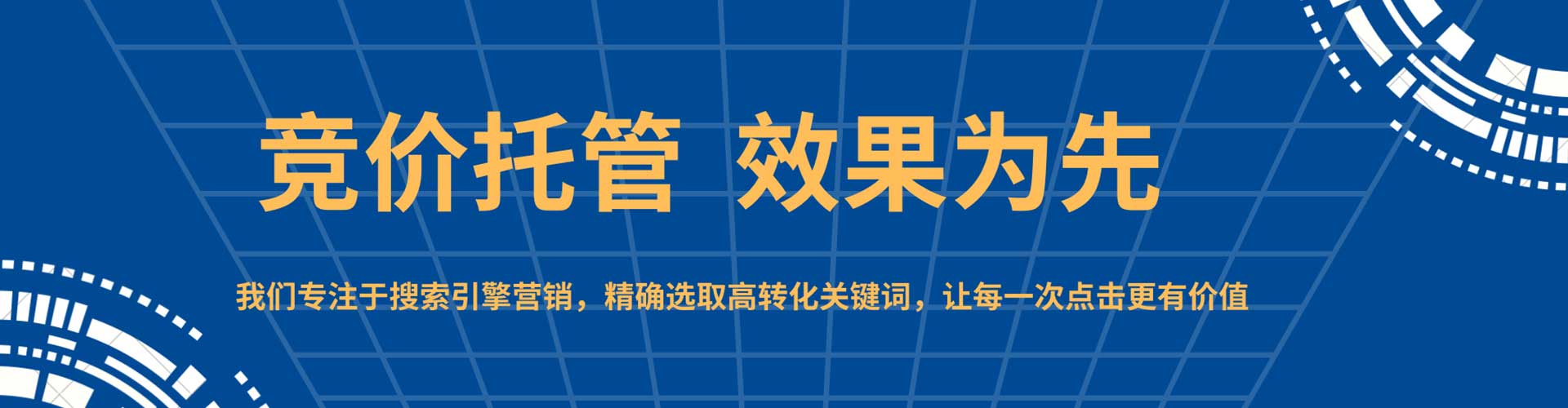 成县百度推广
